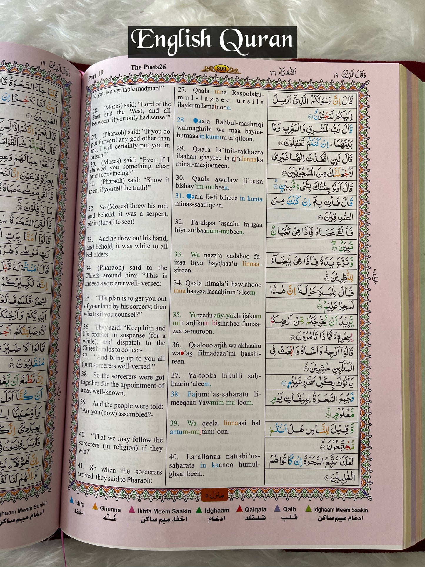 AL IMAN CLASSIC QURAN SET