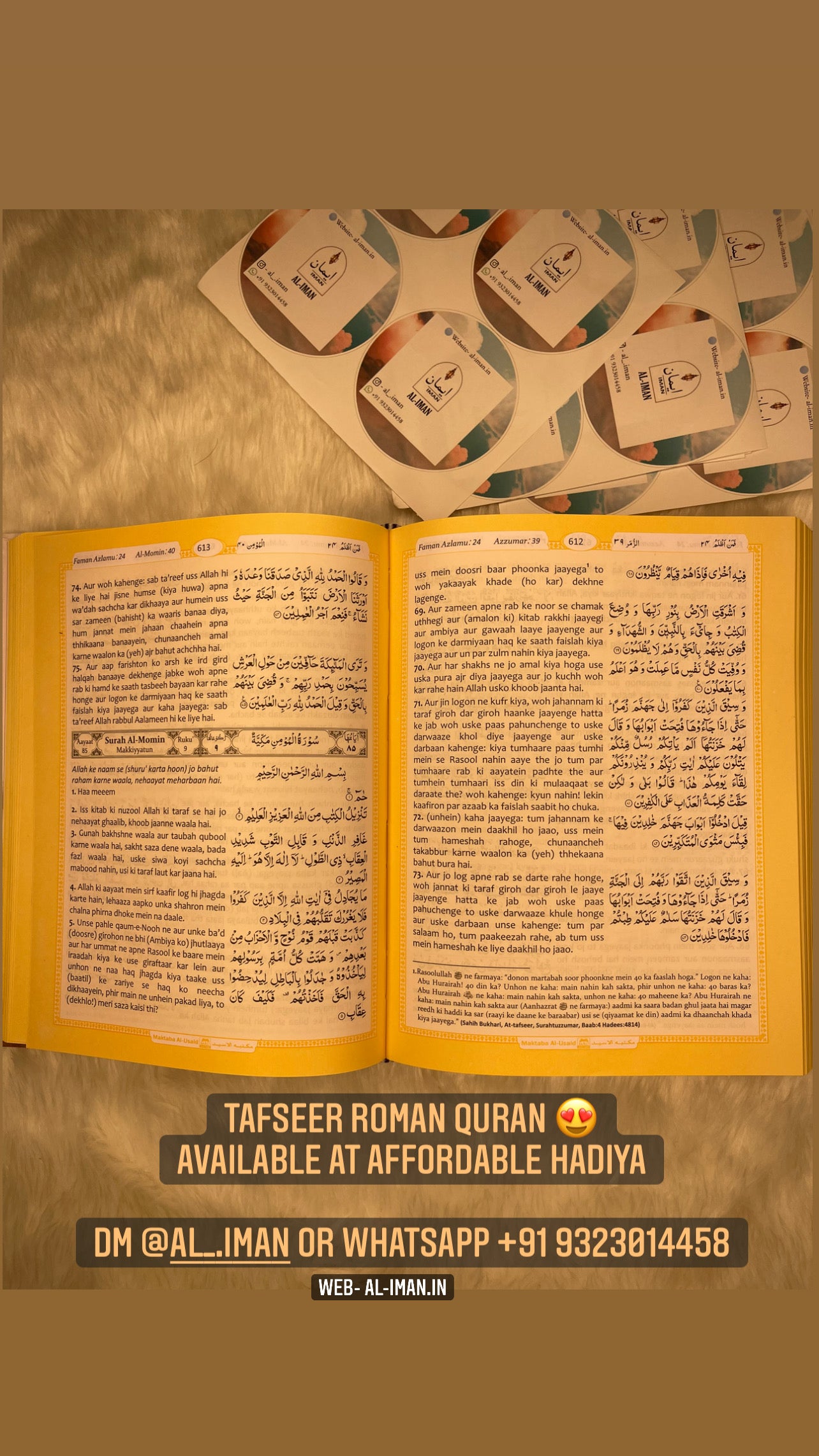 Quran With Tafseer