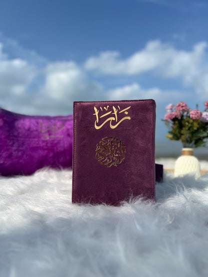 AL IMAN BARAKAH QURAN SET