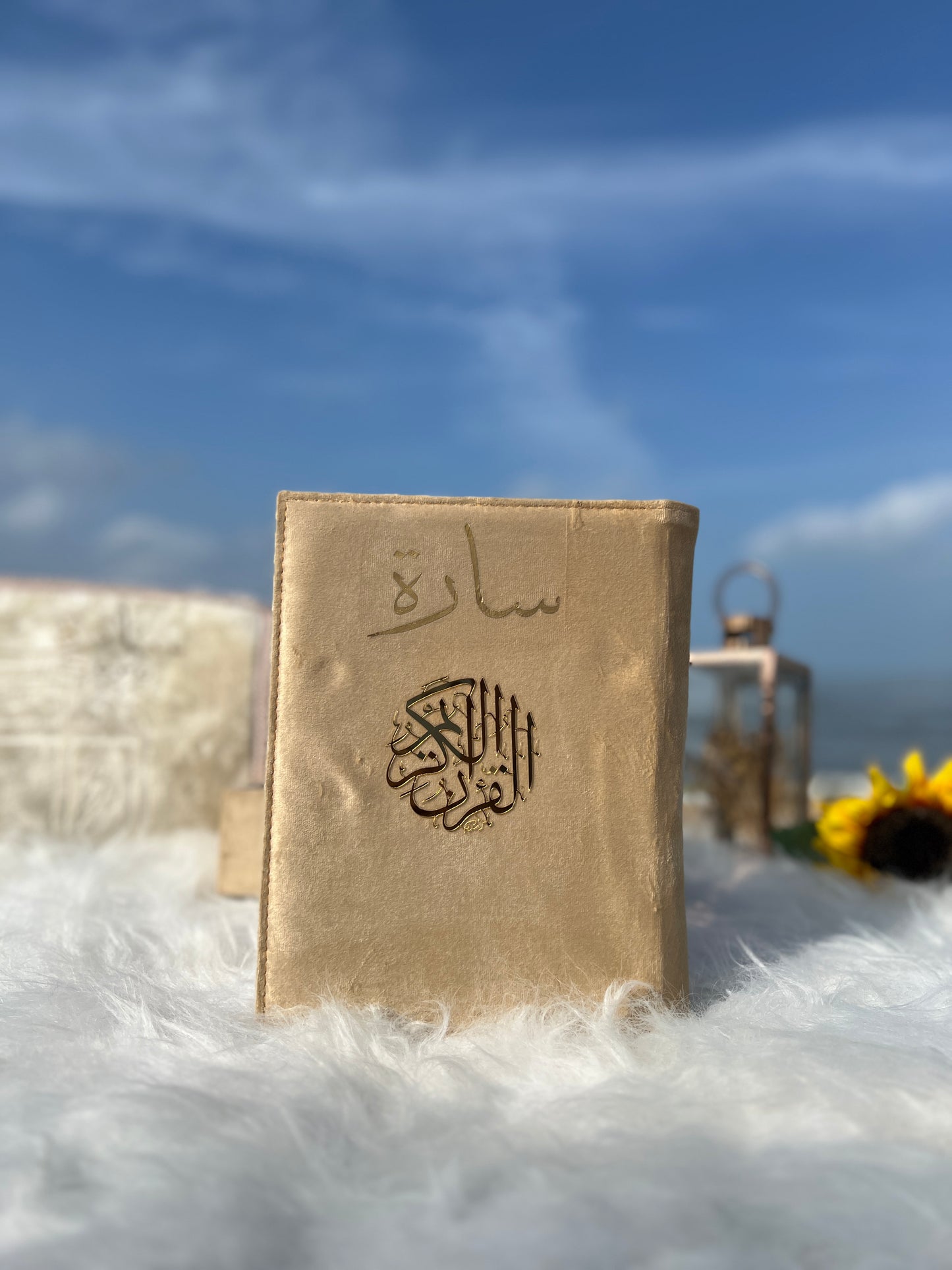 AL IMAN BARAKAH QURAN SET