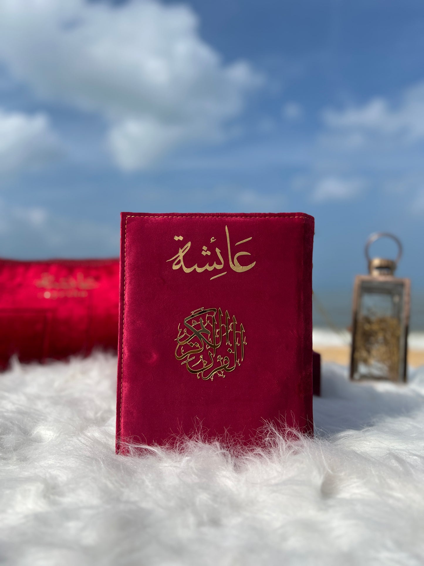 AL IMAN BARAKAH QURAN SET