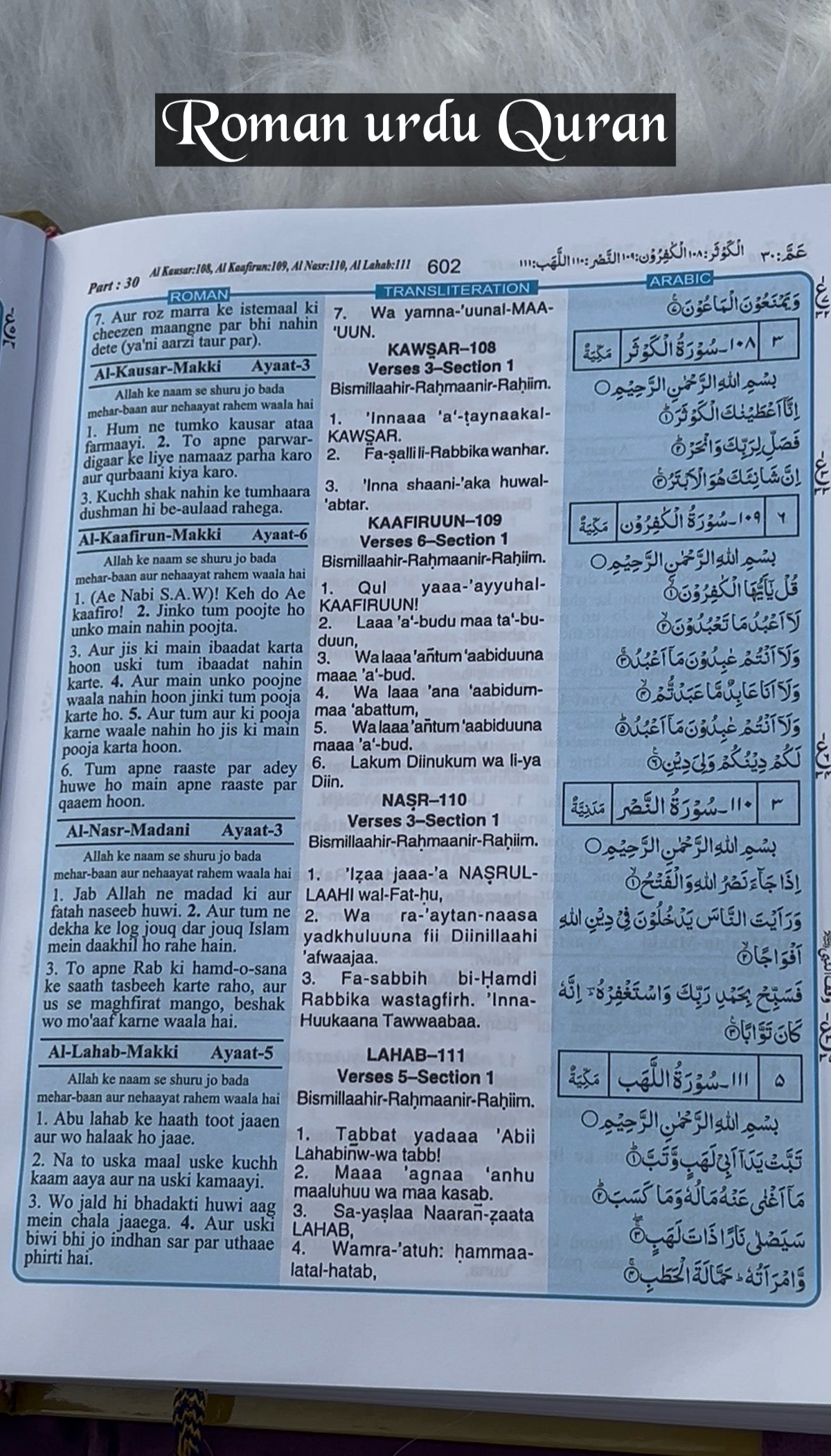 AL IMAN BARAKAH QURAN SET