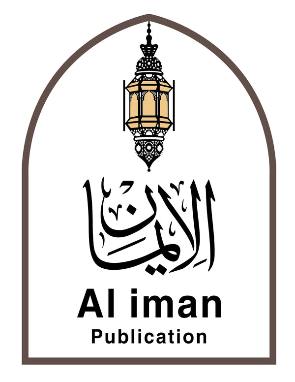 Al Iman Publication