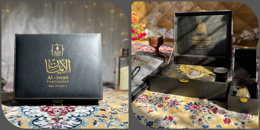 GENUINE NATURAL LEATHER QURAN BOX