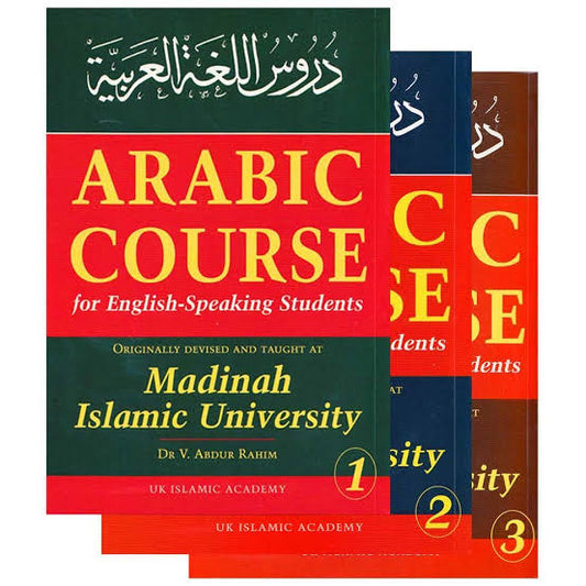 Arabic Course for English Speaking Students: v. 1: Originally Devised and Taught at Madinah Islamic University