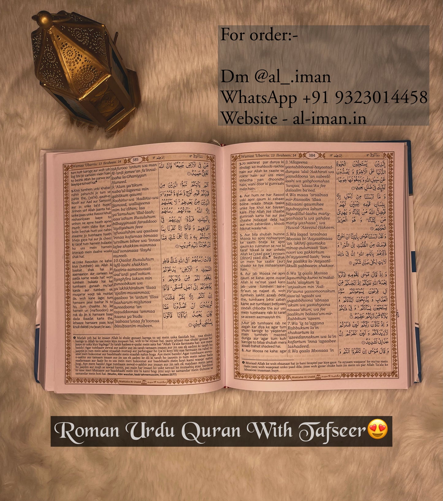 ROMAN URDU QURAN WITH TAFSEER + 1 TASBEEH